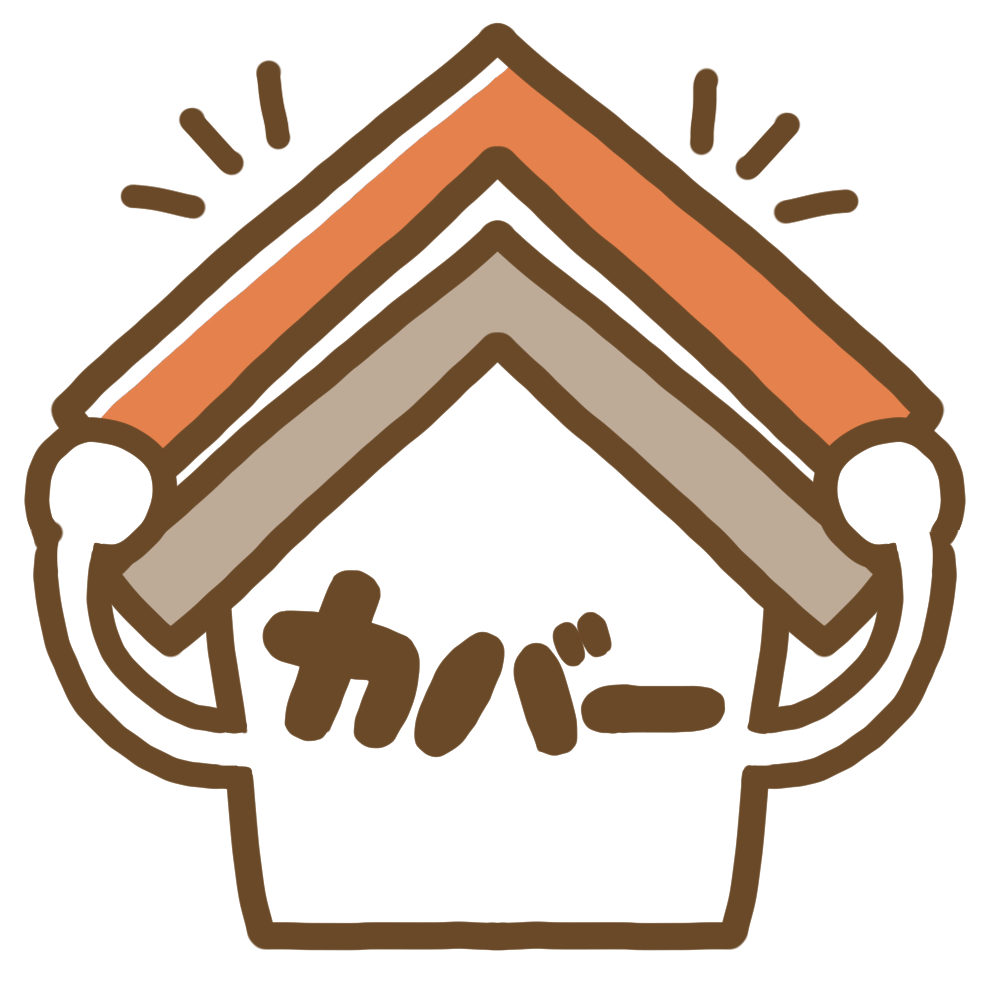 屋根カバー工法工事