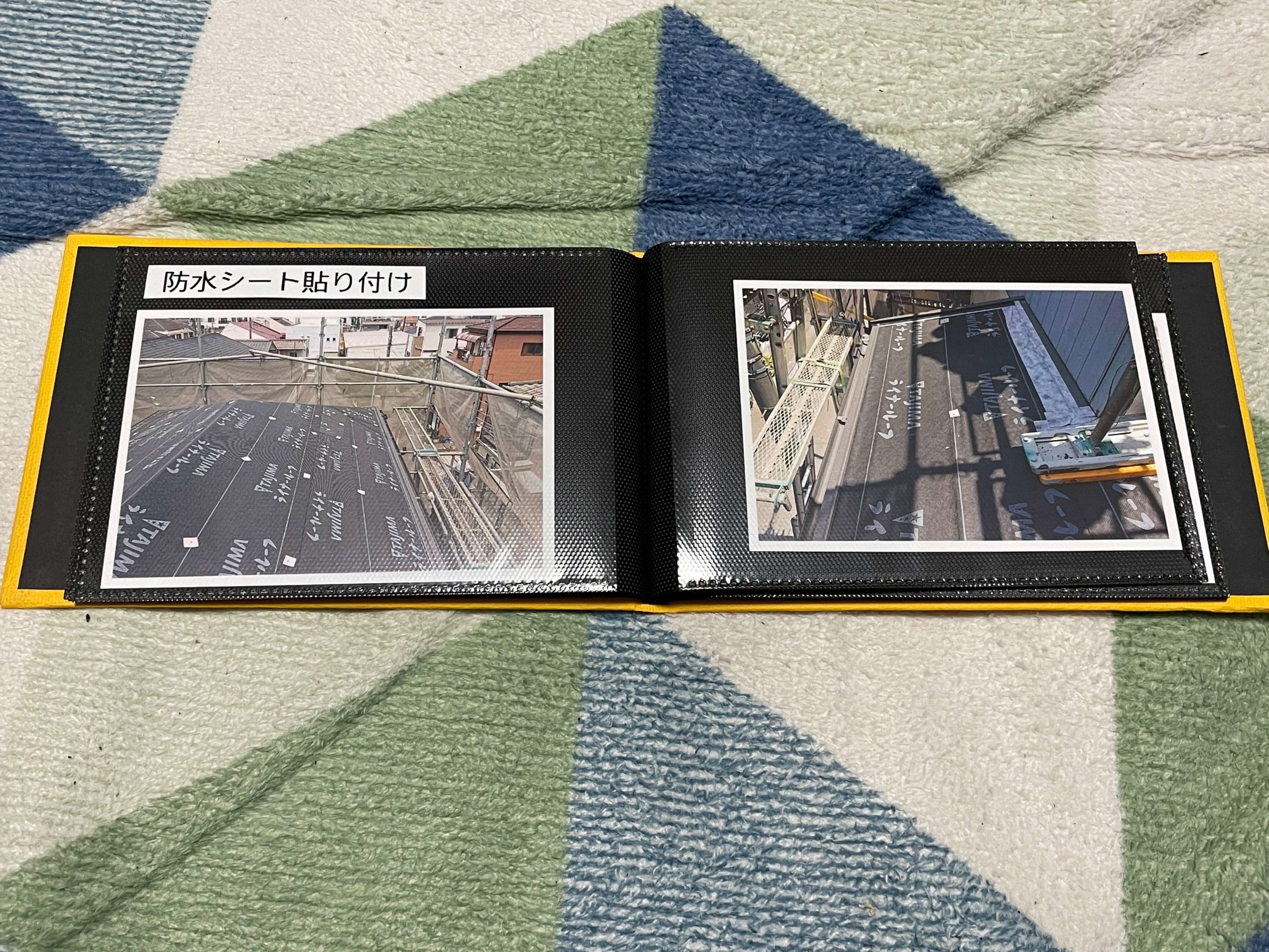 施工写真アルバム２