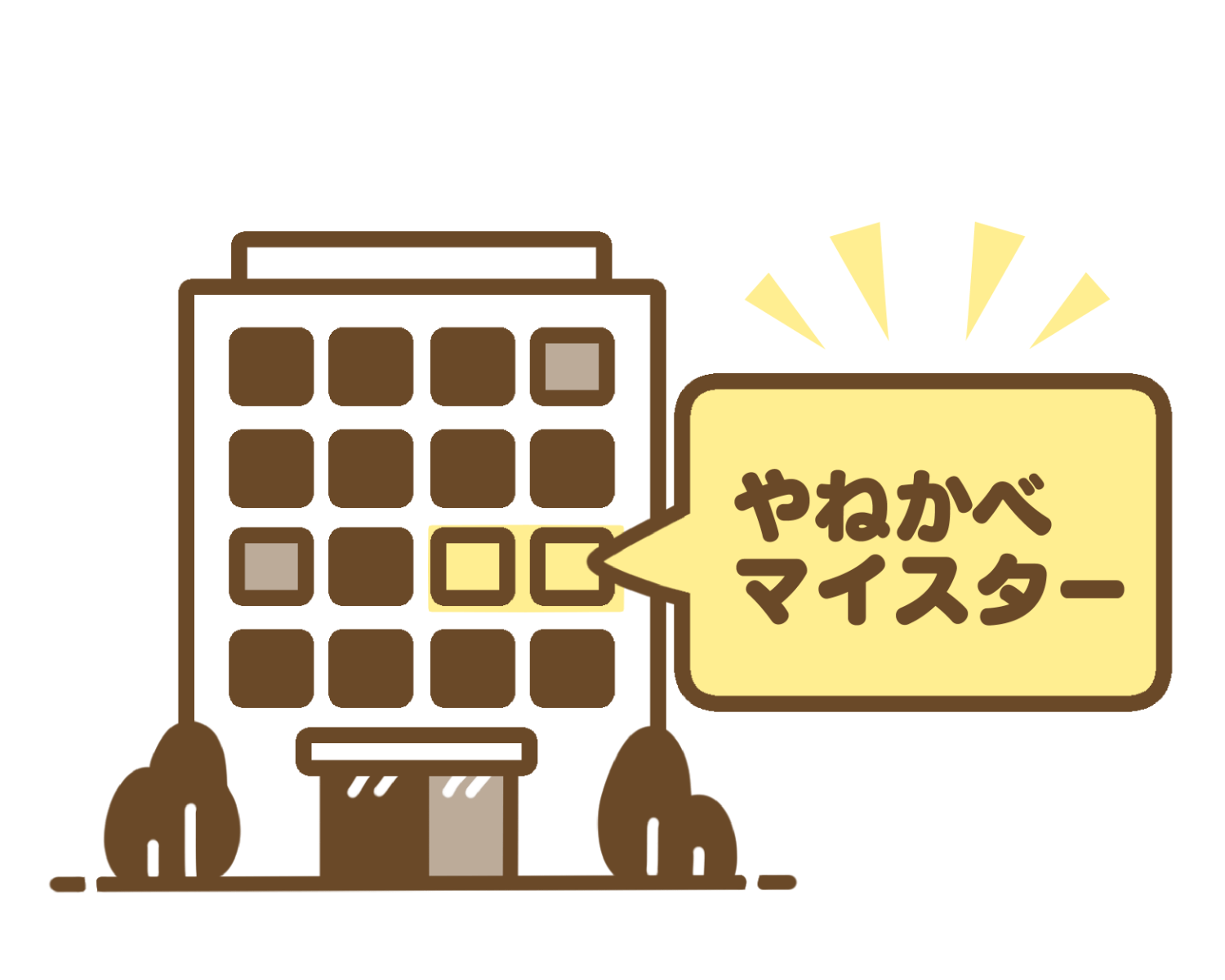 シェアオフィス