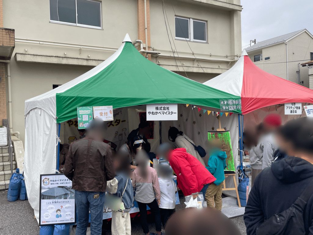 さいたま市中央区区民まつり