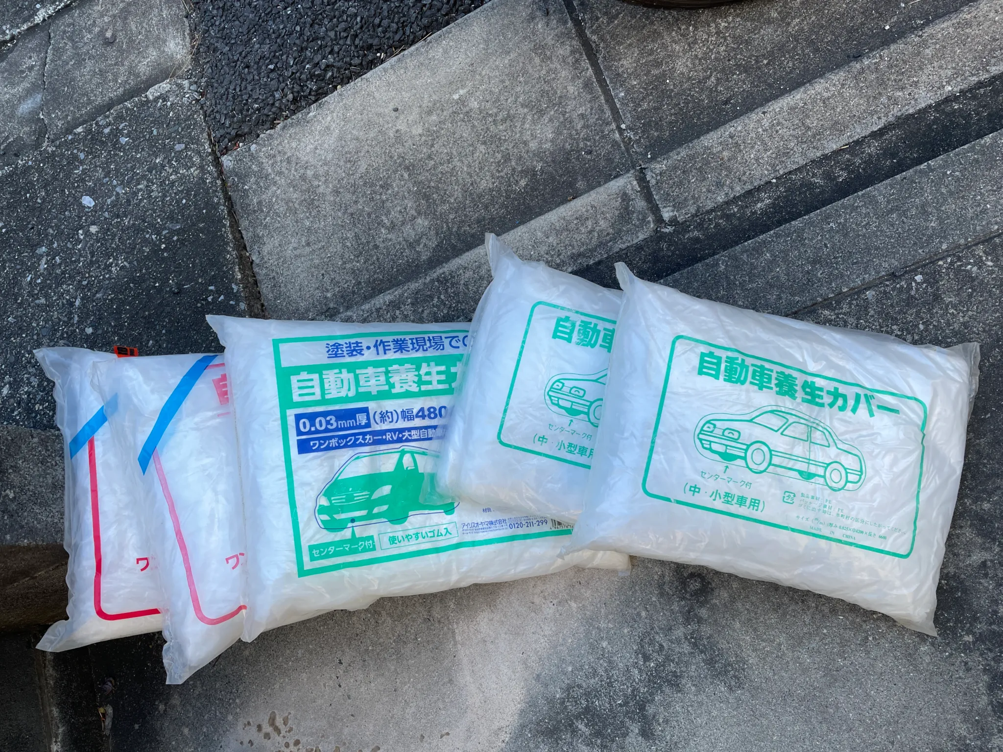 自動車養生カバー